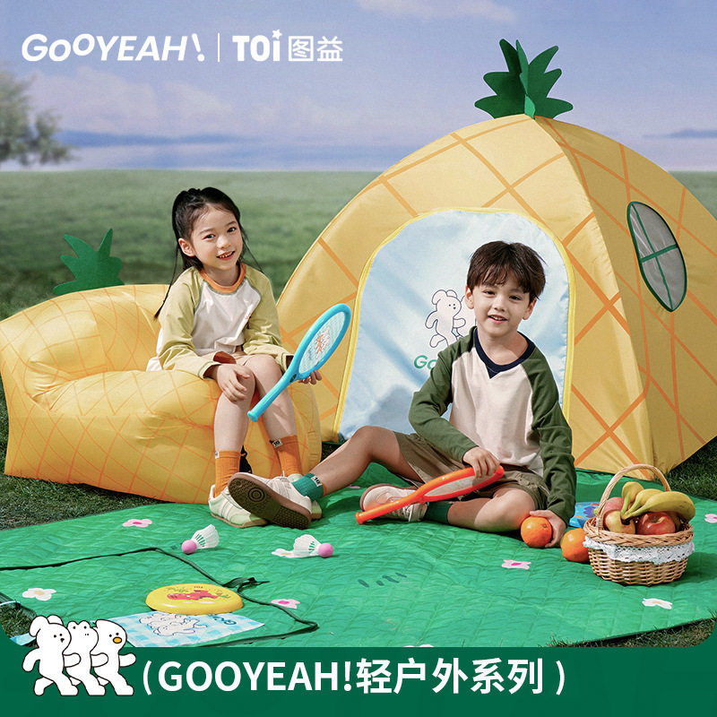 New Model Inflatable Children' - Outdoor Furniture Newcastle review and price