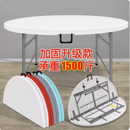 1.8 Round folding table dining - Outdoor Furniture Types review and price